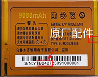 Suitable for ESIR E181 battery electric board 4800 capacity elderly mobile phone accessories B2427