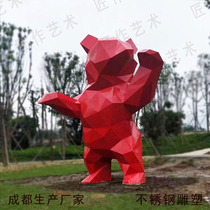 Sichuan Chengdu Large Outdoor Garden Forest Landscape Baking Varnish Mirror Stainless Steel Geometric Body Sculpture Pendulum piece drawing technique