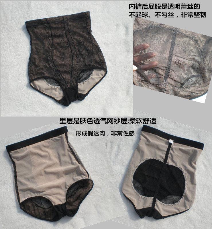 Corset amincissant en viscose - Ref 696590 Image 21