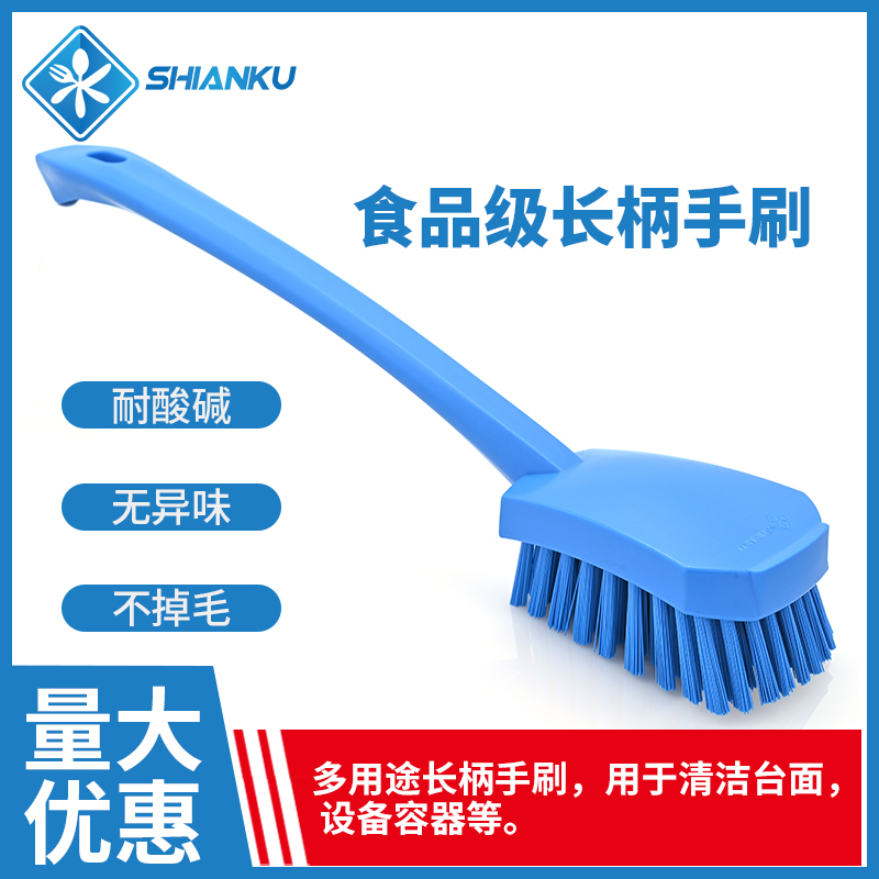 Food Safety Long-Handled Brush for Hotel Kitchen Cleaning, Countertop, Containers, Tabletop Brush, Small Equipment Brush, Specialized for Food Workshops
