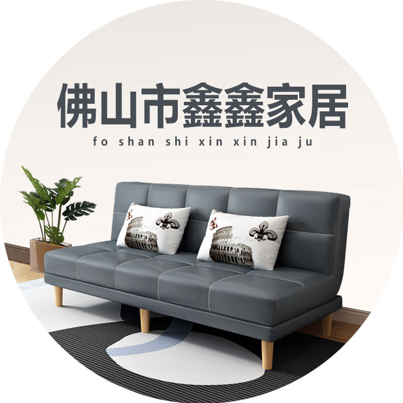 佛山市鑫鑫家居的LOGO