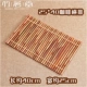 Handmade Zizhu Tea Mat Dệt tự nhiên Cách nhiệt Pad Tea Tea Cup Mat Kung Fu Bộ trà Phụ kiện tre Pai Tea Mat