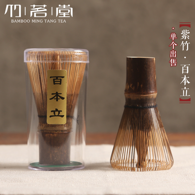 Công cụ Matcha Nhật Bản Chè đứng Bàn chải tre Một trăm Hai mươi Thường vụ Trà Changsu Bộ ấm trà - Trà sứ bình hãm trà