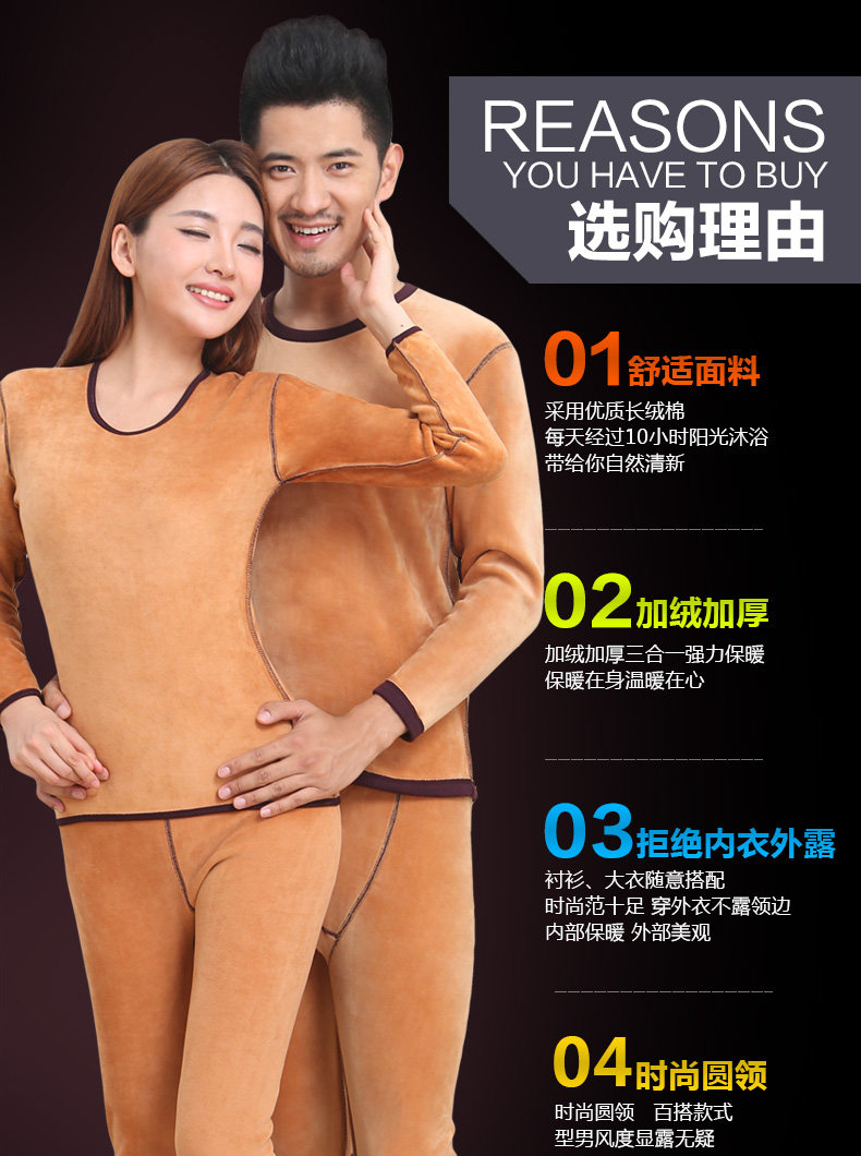 Sous-vêtement thermo luxueux en coton - Ref 749381 Image 8