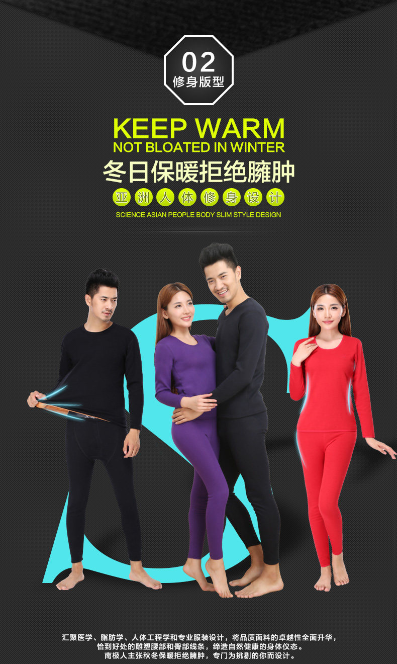 Sous-vêtement thermo luxueux en coton - Ref 749381 Image 13