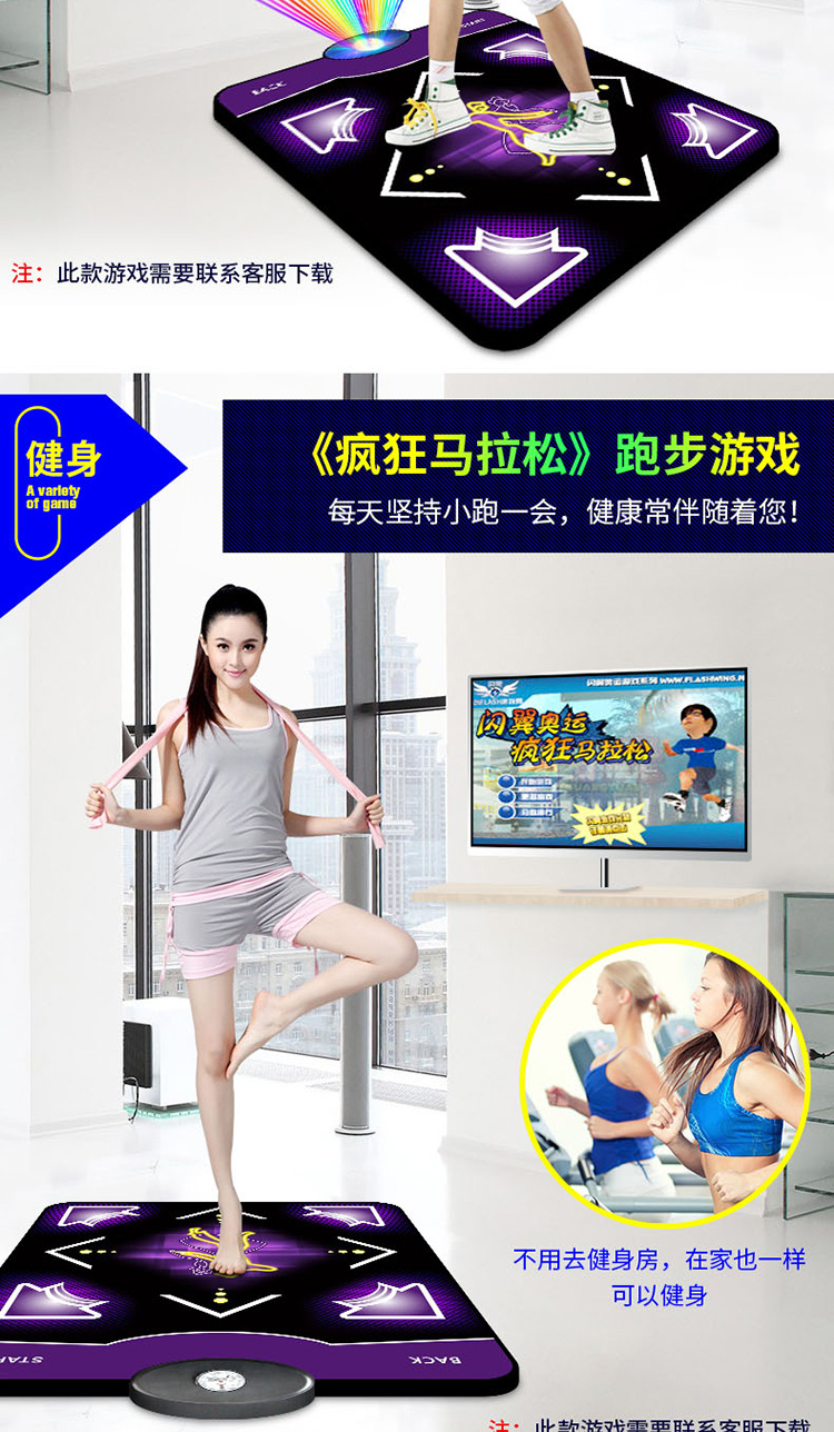 Vũ nhà vô địch nhảy múa máy nhà duy nhất cảm giác cơ thể nhảy pad giao diện máy tính trẻ em dày 30 MÉT tập thể dục lắc máy thảm nhảy pump
