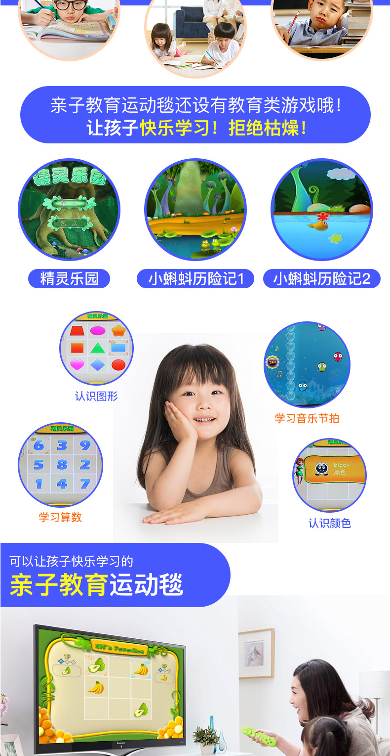 Dance mat duy nhất dual-sử dụng TV giao diện máy tính massage ánh sáng nhảy múa đa chức năng nhà cha mẹ và con máy nhảy 	thảm nhảy bước chân