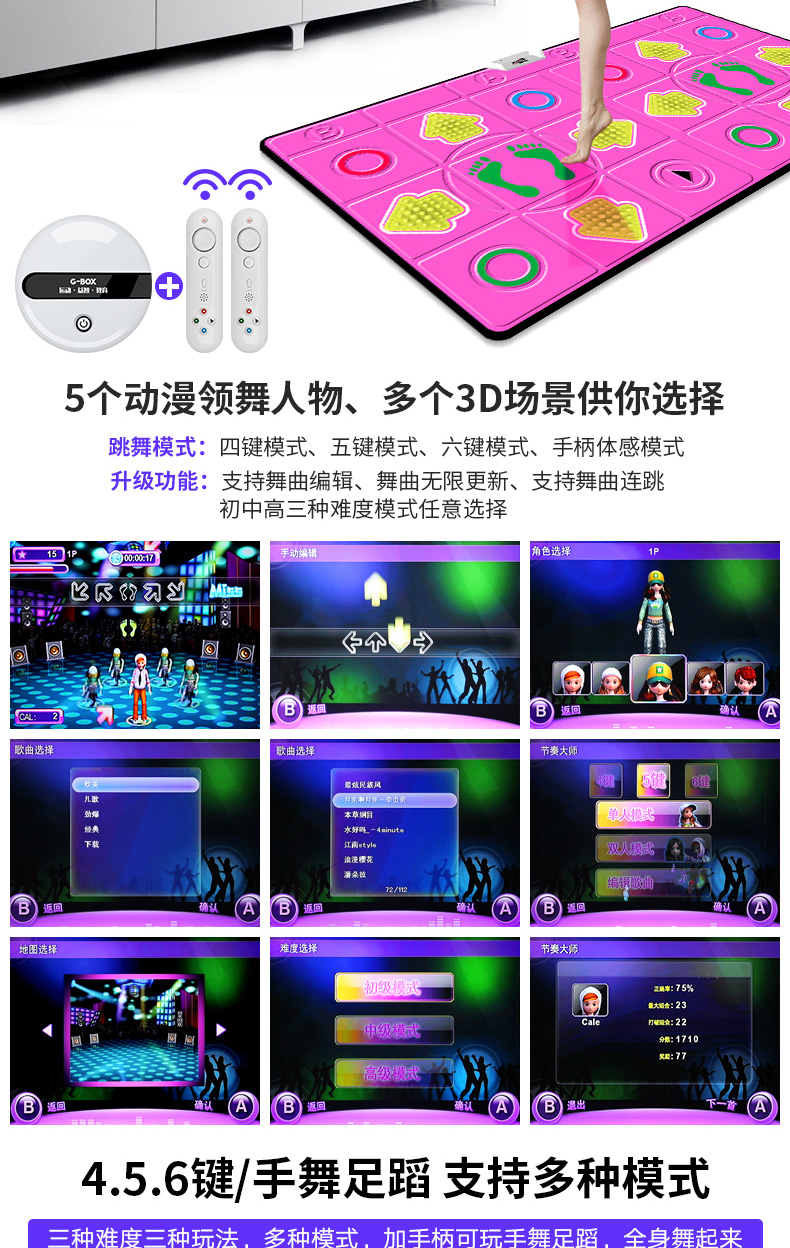 Vũ champion somatosensory game console TV nhà đôi thể thao xử lý cha mẹ và con cảm ứng thể dục nhà khiêu vũ chăn thảm nhảy audition kết nối tivi