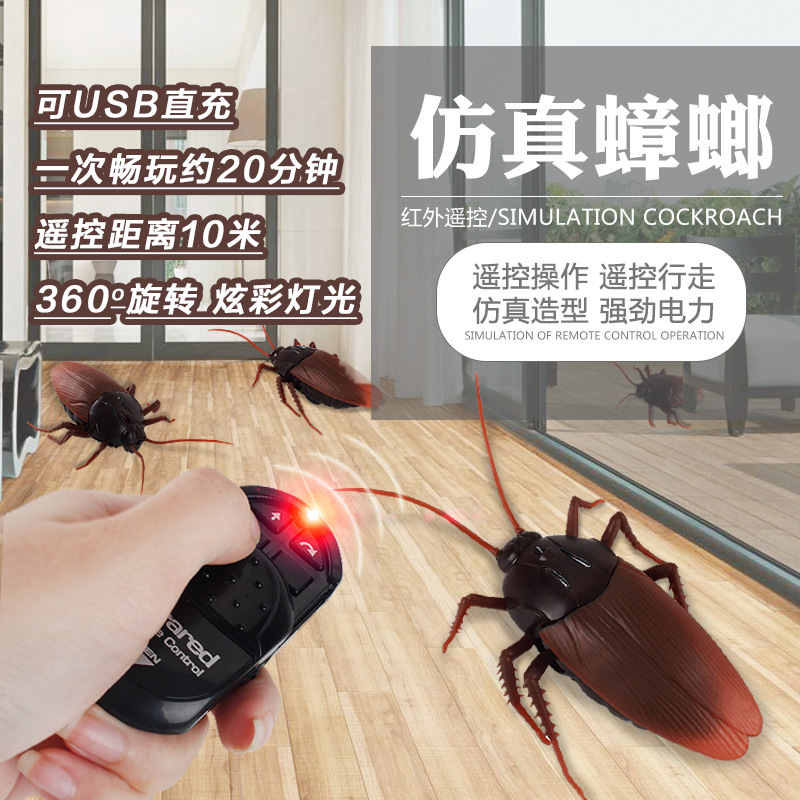 Creative Prank Remote-Controlled Electric Realistic Cockroach Scary Prank Insect Prop Creative Prank Remote-Controlled Electric Realistic Cockroach Scary Prank Insect Prop