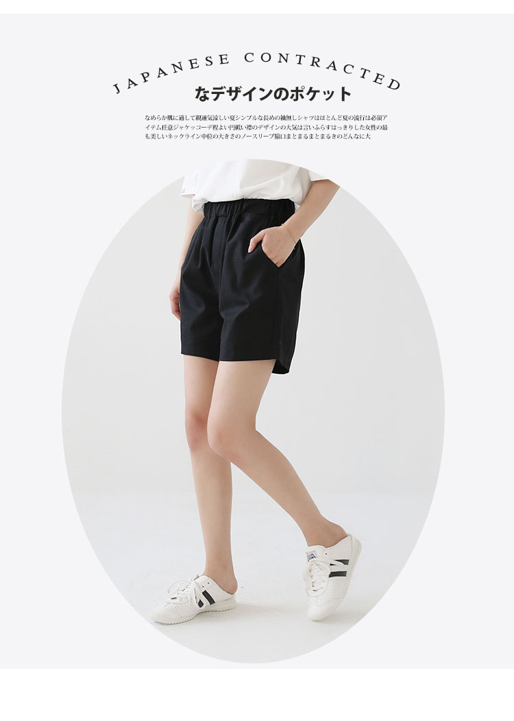 Xã hội Miki Qingfeng đơn giản hóa và thoải mái rắn màu bông và vải lanh quần short nữ đàn hồi eo 2018 mùa hè sinh viên mới quần short nữ lưng cao