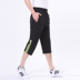 Mùa hè mỏng phần thể thao lỏng quần cắt quần thể thao nam cotton 7 điểm quần thường cỡ lớn chạy jodhpurs - Quần thể thao quần bó thể thao Quần thể thao