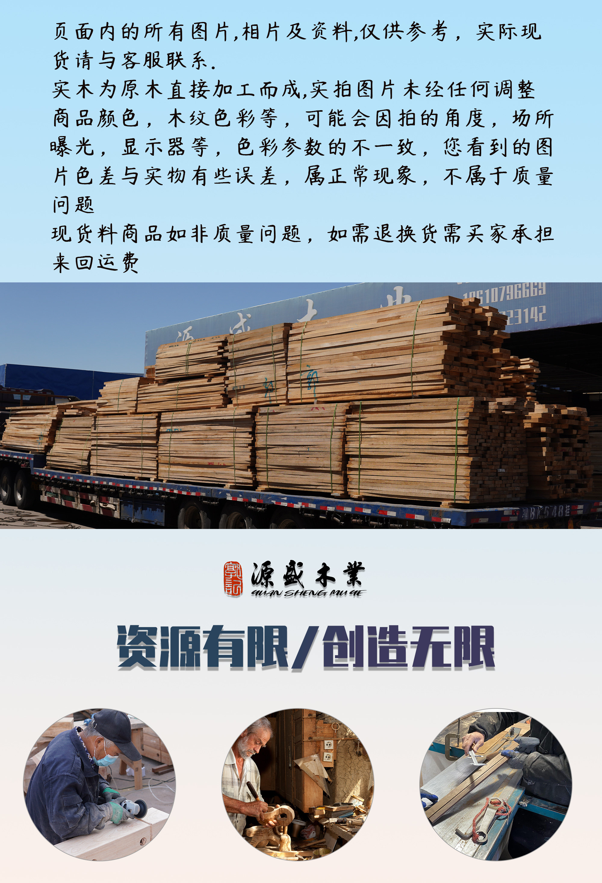 товар из китая 东北榆木木料烘干木板加工定制直拼板尺寸木条实木桌面板材原木