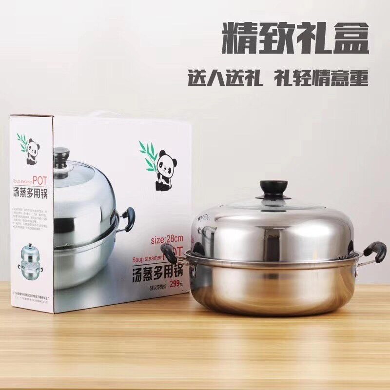 Gift pot stainless steel steamer household double ear soup steamer company annual meeting opening event gift promotion