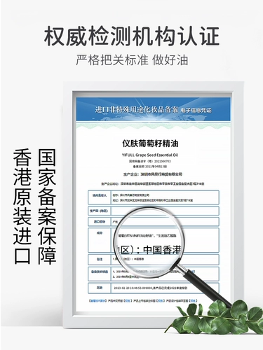 Эфирное масло для всего тела, антиокислительный увлажняющий массажер для ухода за кожей для лица, омоложение кожи