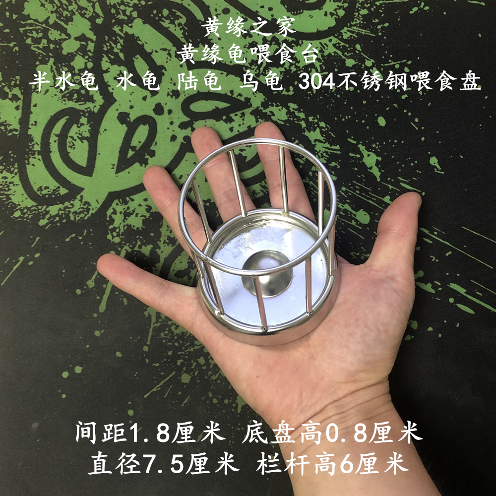 Yellow-riven tortoise feeder feeding ring feeding table drinking water feeder Anyuan tortoise ecological water tortoise tortoise tank turtle box