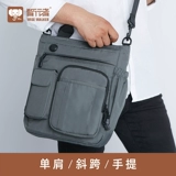 Шоппер, сумка на одно плечо, универсальная вместительная и большая сумка через плечо для отдыха