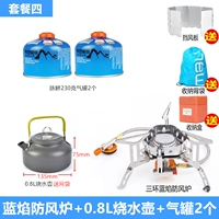 Синяя пламенная печь+0,8 л горшок+2 230