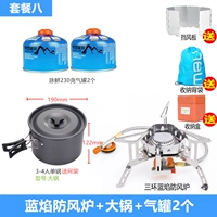 Синяя пламя печь+большой горшок+2 230