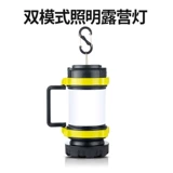 Дорожные садовые фонари на солнечной энергии, палатка, аварийное освещение для кемпинга