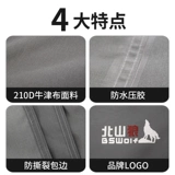 Дорожная палатка для кемпинга, водонепроницаемый износостойкий ковер, ткань оксфорд, увеличенная толщина