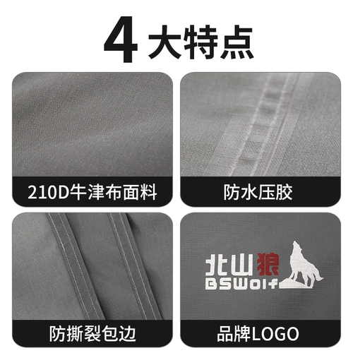 Дорожная палатка для кемпинга, водонепроницаемый износостойкий ковер, ткань оксфорд, увеличенная толщина