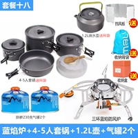 Печь синего огня+4-5 человек в горшок+1,2 л. Пот+2 230