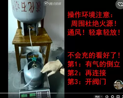 Сжиженный бензобак с поперечным газовым баком газопроводы труба труба домохозяйственного газового цилиндра Объединение