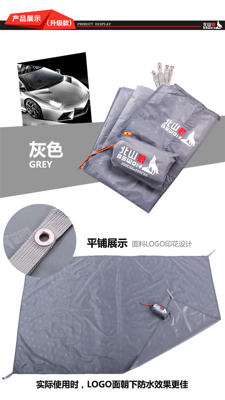 Beishan Wolf 210 * 210 Oxford Chỗ ngồi ngoài trời Lều vải không thấm nước Picnic Cắm trại Độ ẩm Pad di động - Thảm chống ẩm / Mat / Gối thảm trải đi picnic
