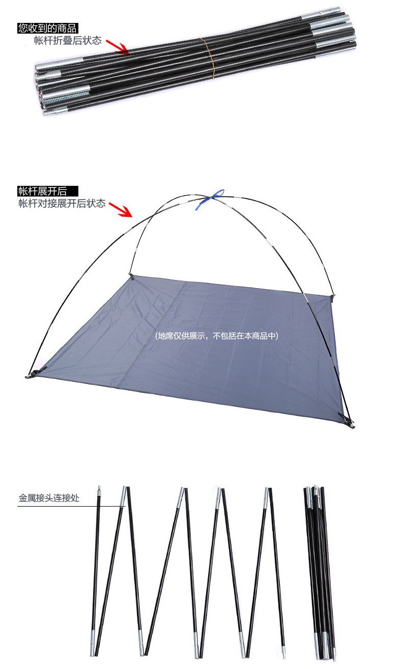 2 lều 8,5mm sợi thủy tinh cực lều hỗ trợ bộ xương phụ kiện đôi - Lều / mái hiên / phụ kiện lều lều hội chợ