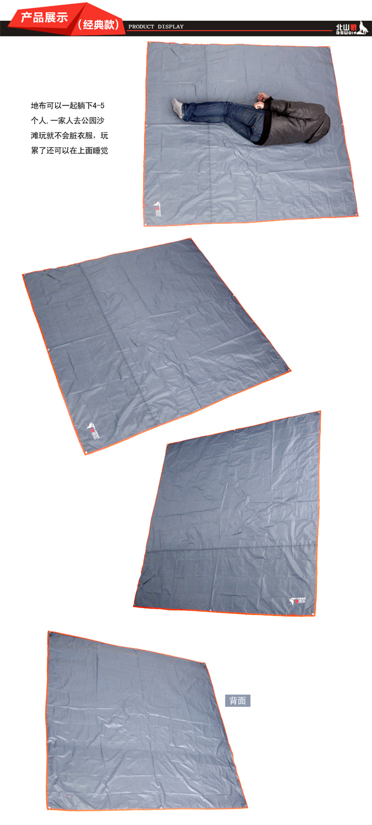 Beishan Wolf 210 * 210 Oxford Chỗ ngồi ngoài trời Lều vải không thấm nước Picnic Cắm trại Độ ẩm Pad di động - Thảm chống ẩm / Mat / Gối thảm trải đi picnic