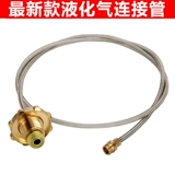 На открытом воздушной печи используется домашний сжиженный газовый цилиндр линия линия газообразной перевозки трубы Печи стальная банка стальной резервуар для преобразования головки