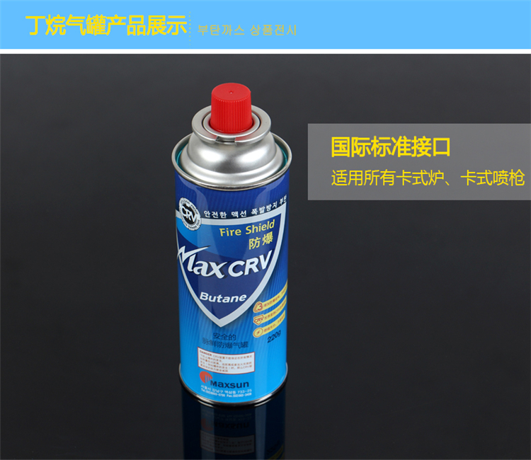 Hàn Quốc xung tươi nổ thẻ lò đốt bình gas ngoài trời bình gas hóa lỏng butan gas gas xách tay nồi hơi với nhiên liệu - Bếp lò / bộ đồ ăn / đồ nướng dã ngoại lò nướng inox ngoài trời