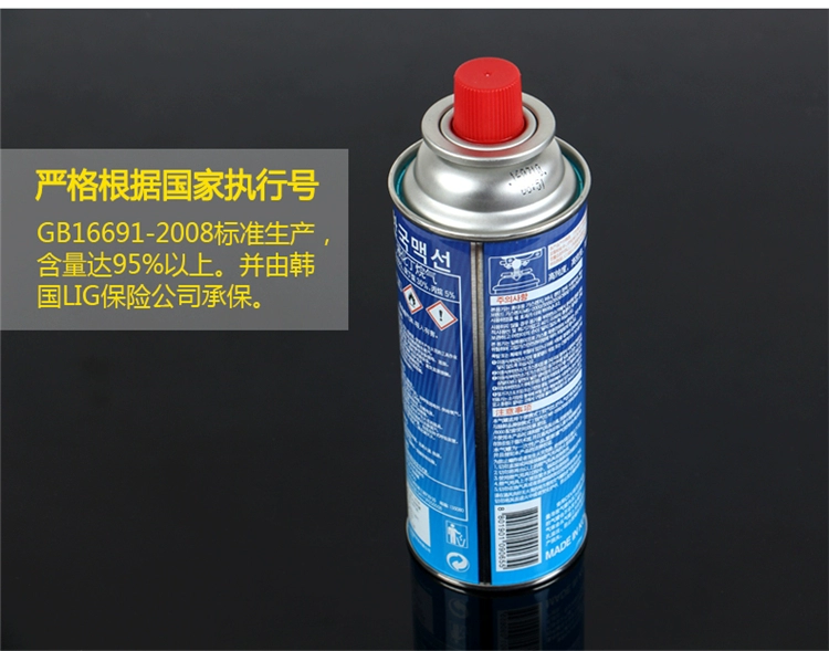 Hàn Quốc xung tươi nổ thẻ lò đốt bình gas ngoài trời bình gas hóa lỏng butan gas gas xách tay nồi hơi với nhiên liệu - Bếp lò / bộ đồ ăn / đồ nướng dã ngoại