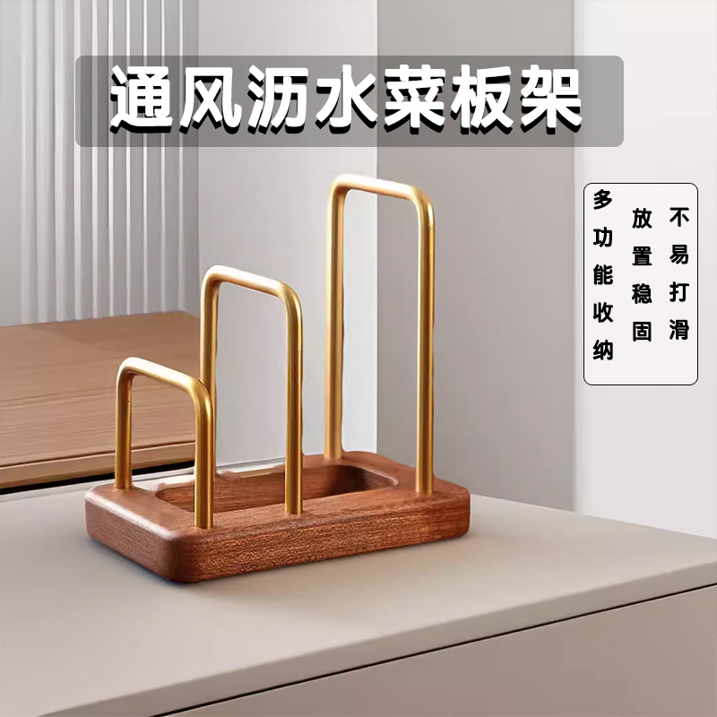 Youyijia Solid Wood Multifunctional Cutting Board Rack Countertop Kitchen Chopping Board Rack Pot Lid Holder Rolling Pin Board Storage Rack Youyijia Solid Wood Multifunctional Cutting Board Rack Countertop Kitchen Chopping Board Rack Pot Lid Holder Rolling Pin Board Storage Rack