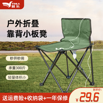 Yingle folding chair backrest outdoor stool portable outdoor fishing chair camping chair train Maza small bench