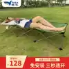 (Daily special)Outdoor portable folding bed Office nap bed Picnic barbecue camping Beach folding flat bed