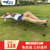 (Day specials) Outdoor portable folding bed office lunch bed picnic barbecue camping beach folding flat bed