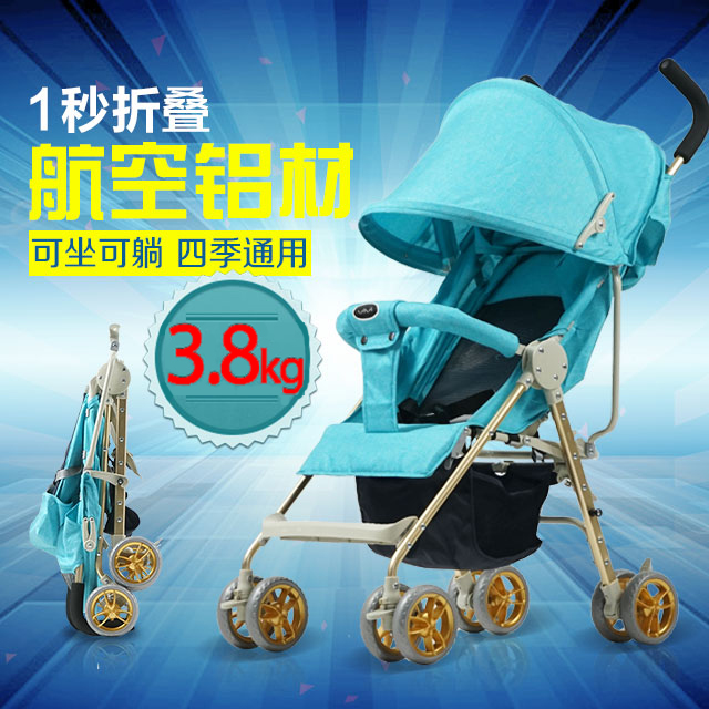 Small era L06 baby stroller ultra-light portable umbrella car can sit and lie on the baby BB car four-wheel shock-absorbing trolley