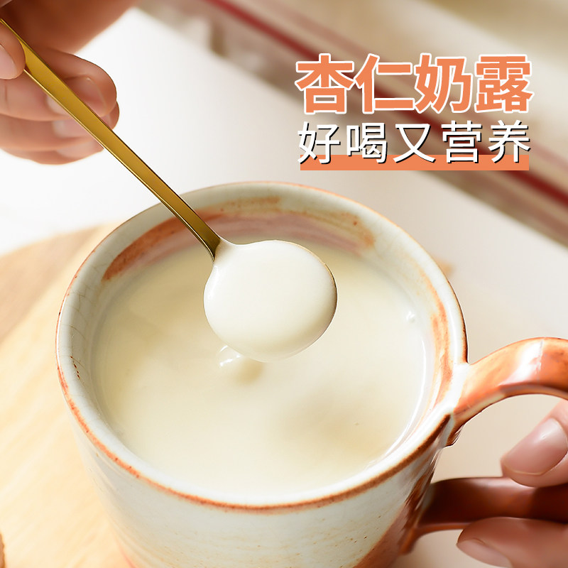 3 get 1 free Gu Ailing almond milk dew pure almond milk sweet almond powder cooked natural southern almond powder almond tea