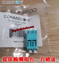 CommScope coupler Commplc coupler CommScope single-mode LC coupler Compel multimode LC coupler