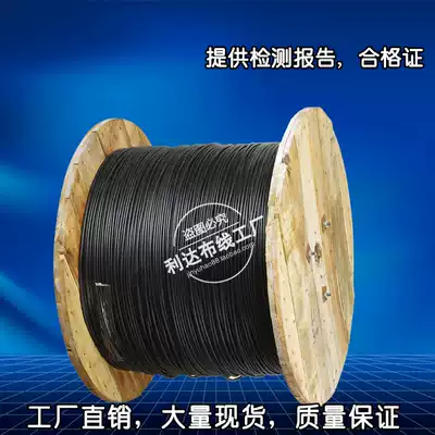 D-LINK Outdoor 2-core 4-core 6-core 8-core 10-core 12-core 16-core 20-core 24-core 48-core single-mode fiber optic cable