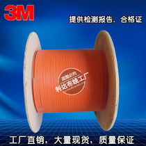 US 3m indoor 4 core optical cable 3m indoor 48 core multimode fiber 3M6 core 8 core 12 core 24 core optical cable