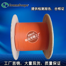 CommScope indoor 4-core multimode fiber Compel indoor 8-core 6-core 12-core 24-core 48-core multimode Gigabit Optical Cable