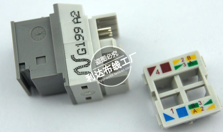 Kexon ultra-five-class modules NEXUS resistant to five types of non-shielded Internet module-resistant modules