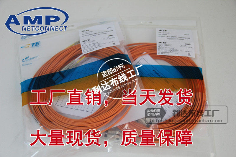 AMPFC Multimode Pigtail AMPLC Multimode Fiber Pigtail AMPSC Multimode Pigtail AMPST Pigtail