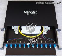 Schneider fiber box Schneider 12 Port 24 Port fiber box Schneider LC FC ST SC fiber box