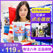 Tintin spot double milk powder Dutch genuine Twocows children pregnant women adult high calcium milk powder 900g