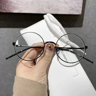 South Korea small round frame face small flat mirror metal retro art glasses frame men and women tide makeup artifact