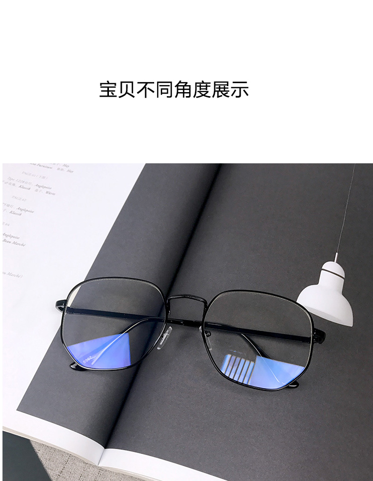 Zhou Yang Khánh Luo Zhixiang với kính trang trí gương phẳng nam nữ trang trí kính có thể được trang bị kính cận thị kính toàn khung kim loại kính không gọng