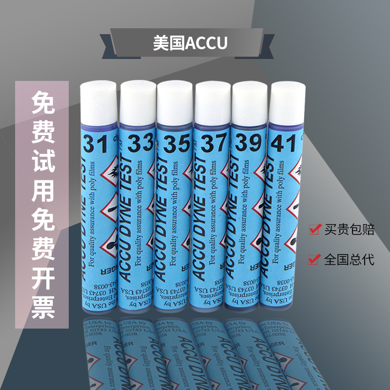 American ACCU original blue 30-72 Dyne corona Dyne pen surface energy tension cleanliness test pen